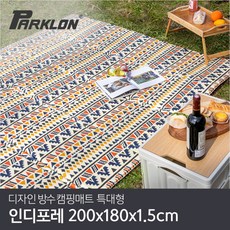 parklon온수메트