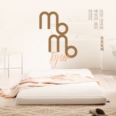 미니멀룸쿨링토퍼