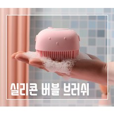 짜서쓰는실리콘