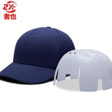others 공기 가 통 하 는 경 형 충돌 방지 그리드 통기 성 작업 모자 파괴 안전모 운동 캡 내부 작업장 내 담 식 야구 네 이 비