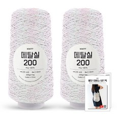 니뜨 메탈실200 뜨개실(200g) x2볼+메탈 대바늘 네트백 도안