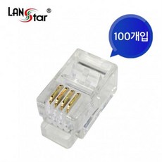 통신공사용 RJ11 랜잭 커넥터 수화기용 4P4C CON44, 단일상품