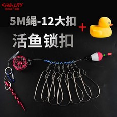 늘품 다용도공구 물고기 루어 활어단추 멀티 내림낚시 강사기 입다 생선 꿰미 도구, 와이어 활어단추 [12 개 큰사이즈