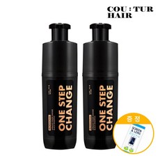 꾸띄르 헤어 시즌3 미라클 염색 블랙 샴푸 180ml 진갈색 2개 + 소독티슈