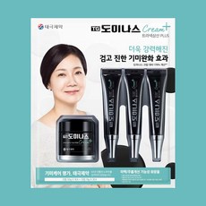 코스트코넥크림