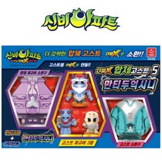 신비아파트강림칼