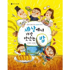 한국인의밥상책