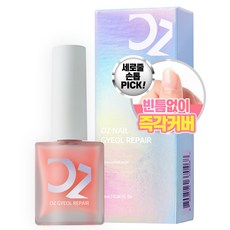 오즈네일 결 리페어 손톱영양제 10ml 손 발톱 세로줄 케어, 1개