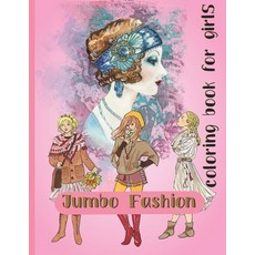 Jumbo Fashion Coloring Book for Girls: Fashion coloring book and Fresh Styles with Pretty glamour Gi... Paperback, Independently Published, English, 9798551704928