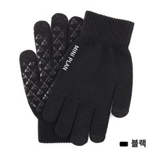 미니플랜 스마트터치 스포츠 방한 니트장갑