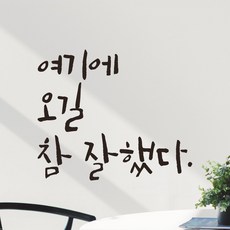 창문문구스티커