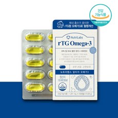 알티지오메가3 rTG 오메가3 DHA EPA 비타민D 60캡슐 어린이 임산부 오메가쓰리 기억력 개선, 1개