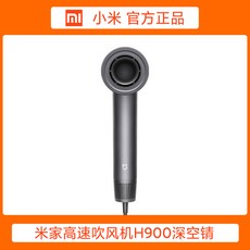 샤오미h900