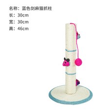 세로 기둥 내마모성 좋은 고양이 스크래쳐 21257775763_UdTa, 개, U TYPE