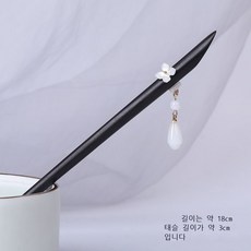 한복장식