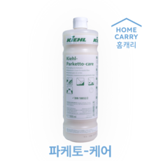 파케토 케어 1L 목재 바닥 광택 유지 및 왁스 코팅 논슬립 기능(Parketto-care), 1개