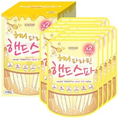 소프리스 허니 파라핀 핸드 스파 마스크 10매 핸드마스크팩, 1세트