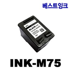 삼성 재생잉크 M75 C75 M75XL C75XL 대용량 INK-M75 INK-C75, 1. M75 검정표준용량, 1개