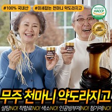 무주스카이샵