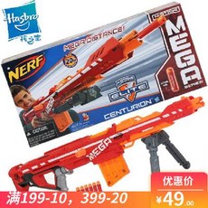 너프메가센츄리온