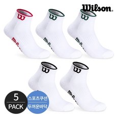 윌슨양말