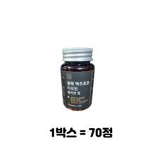 자연바름 블랙 맥주효모 비오틴 500ug 콜라겐 분말 캡슐, 420정, 5개