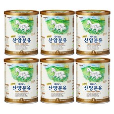산양분유3단계