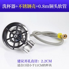 컵자동세척기