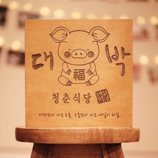 우드코인