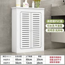 보일러분배기커버 배관 라디에이터커버 욕실 바닥 난방가리개, 15. 길이60cm높이80cm두께20cm
