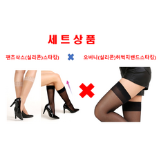 발바닥스타킹