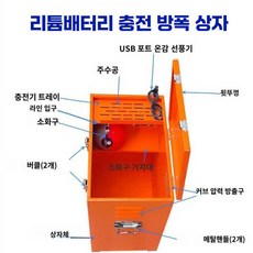 DS 화재방지케이스 방폭 화재 방지 보관 상자 리튬 배터리 커버, 상자+자동소화기 35x22x29, 1개