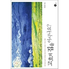 시가지나간자리에명화가