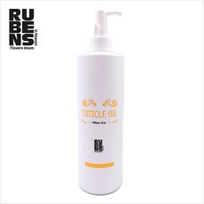 큐티클오일대용량