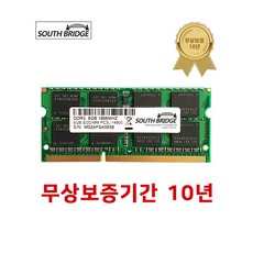 삼성칩 노트북 램8기가 DDR3 8GB PC3L-14900 1866MHz RAM 저전력 메모리 새상품, 노트북 저전력 8GB 램 PC3L-14900 새상품