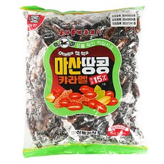 카라멜에씨