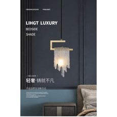 브론즈샹들리에