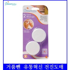 블라인드줄안전
