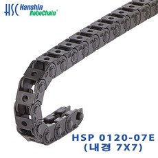 한신체인 HSP 0120-07E 케이블베어 CABLEVEYOR 한신로보체인 브라켓트, 1개