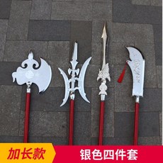 장팔사모