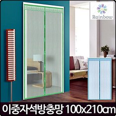손쉬운설치 블루 베란다 출입문방충망 폴딩도어방충망 방충망문, 1개