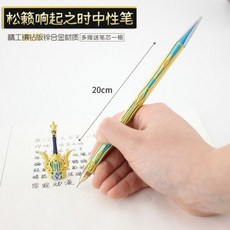 원신 소드 펜 무기 볼펜 굿즈 GENSHIN IMPACT 22CM, B