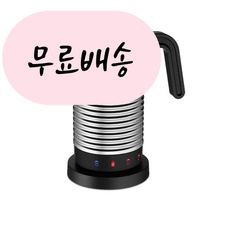 독일 Nespresso Aeroccino4 네스프레소 에어로치노4 우유 거품기 커피메이커, 1개