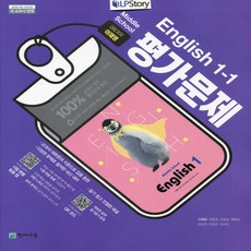 천재교육영어교과서