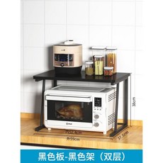 간이 작업대 보조 술집 상부 수납 조리대 이동식조리대 업소용 씽크 선반 1단, 블랙보드 블랙랙[이중층]