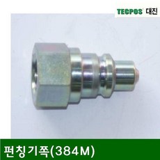 케이블트레이펀칭기