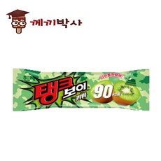 탱크보이 1BOX 키위, 120ml, 35개