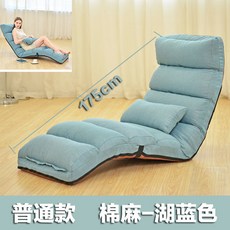 해외상품 간이소파 작은 아파트 그물 빨간색 레저 발코니 베이 창 게으른 소파 싱글 다다미 접이식 점심 시간-49410, 01.일반 판 (코튼 및 리넨 레이