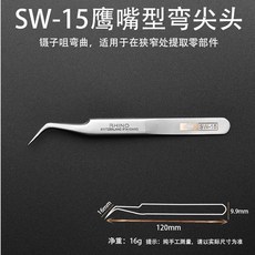 핀셋 일본 코뿔소 스테인레스 털정리 눈썹 붙이기 제비둥지 집게 핸드폰수리 시계, T06-코뿔소 SW-15스크럽 스테인레스 핀셋