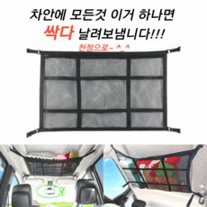 카니발낚시대걸이